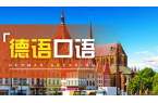 音頻翻譯